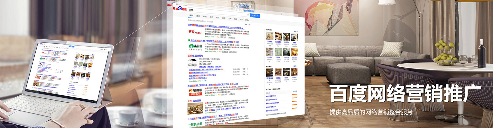 岚县信息流优化